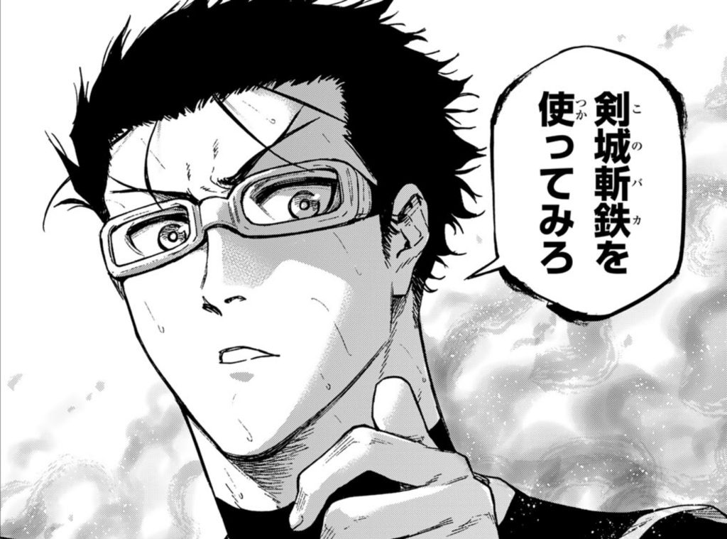 劇場版ブルーロック -EPISODE 凪- 推しキャラバッジコレクション 剣城