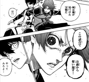 ブルーロック】御影玲王の名言ランキング！名セリフを一挙紹介 