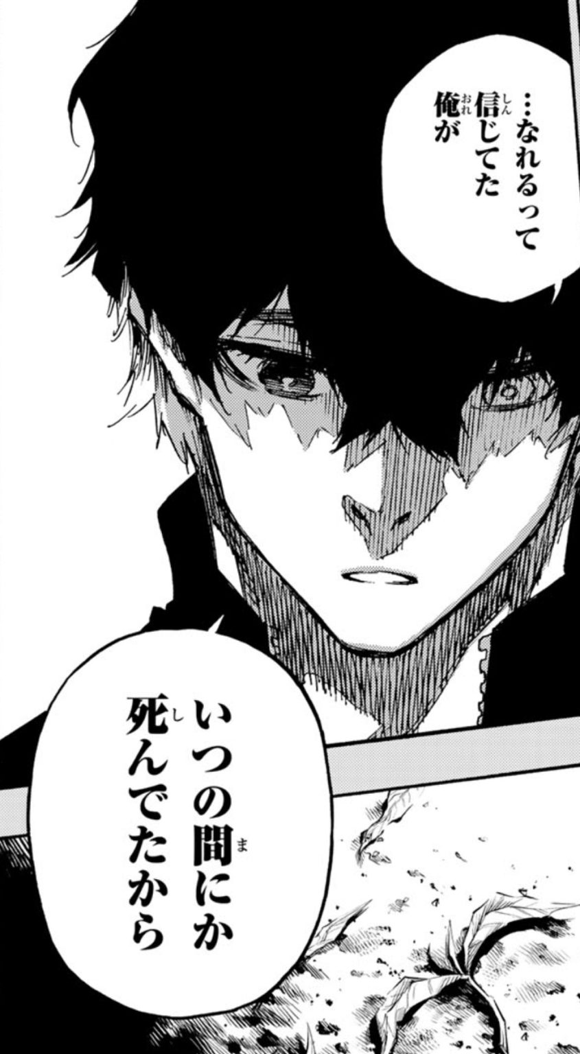 ブルーロックオリヴァ声優】ブルーロック vampire オリヴァ·愛空