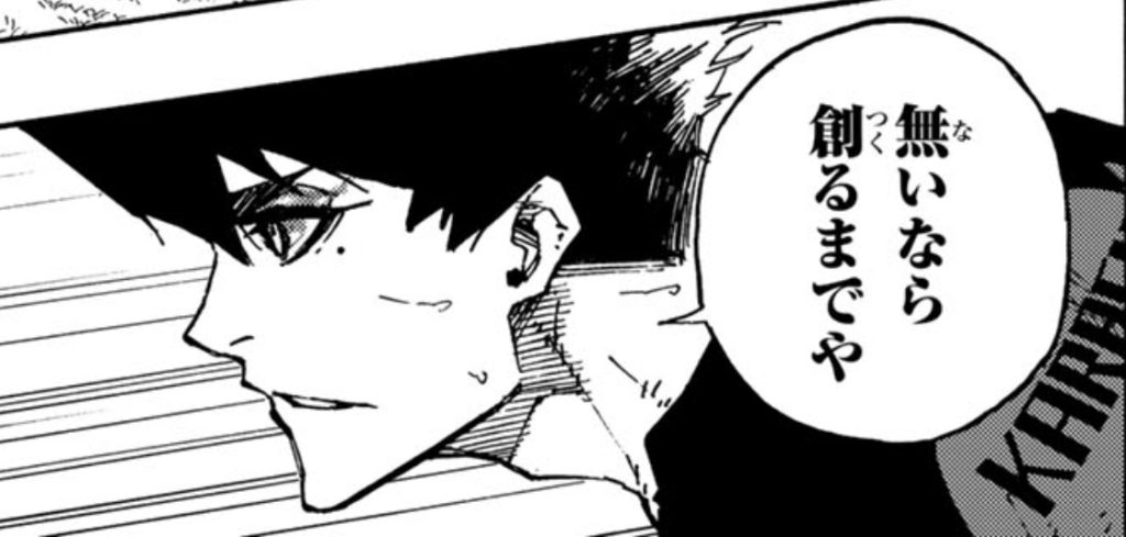 60%OFF!] ブルーロック 烏旅人 バレンタイン 缶バッジ イラストカード